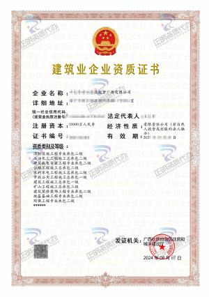南宁-环保专包二级-广西资质代办